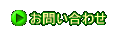 ���₢���킹
